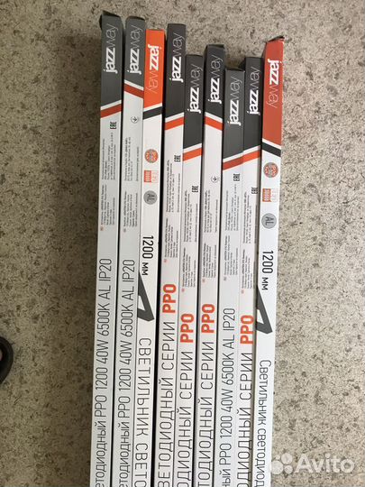 Светодиодный светильник