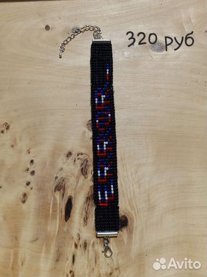 Фенечки из бисера