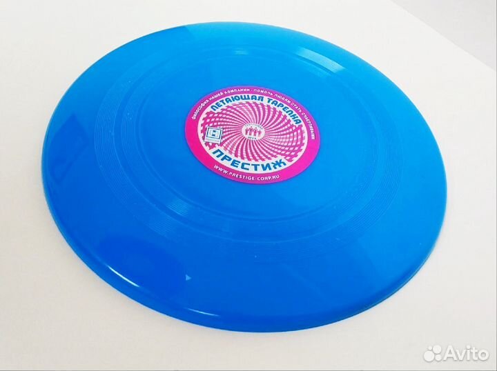 Фрисби летающая тарелка 30 см