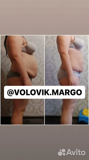 Похудение онлайн/офлайн