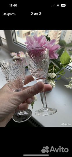 Рюмка на ножке СССР хрусталь
