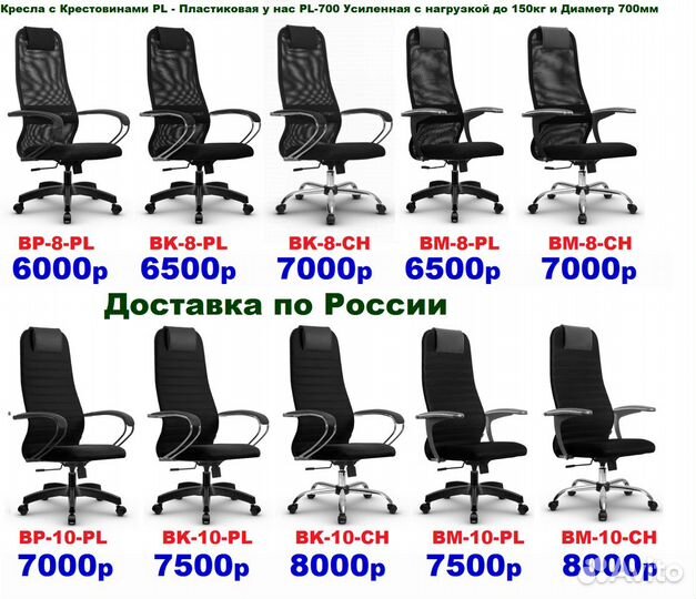 Кресло Компьютерное Офисное 