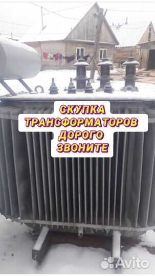 Трансформатор тмз б\у арт35687