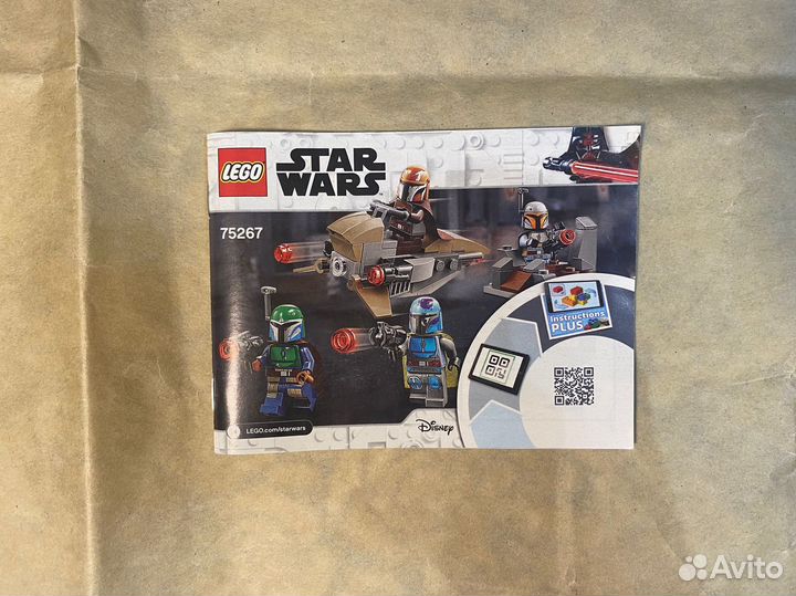 Lego Star Wars 75267