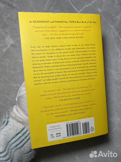 Книга на английском языке