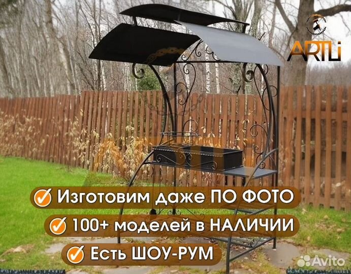 Мангалы с крышей / Заводское качество