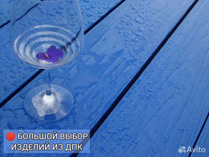 Террасная доска дпк