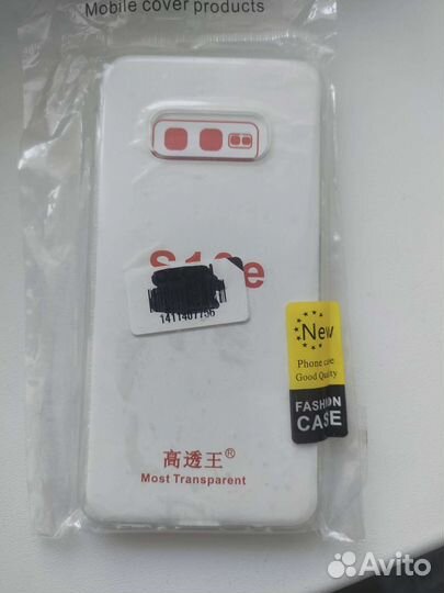 Чехол на samsung s10e, j3