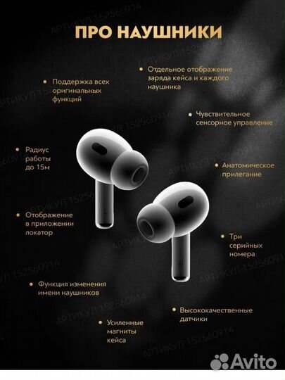 Apple AirPods pro 2 (original) +Чехол