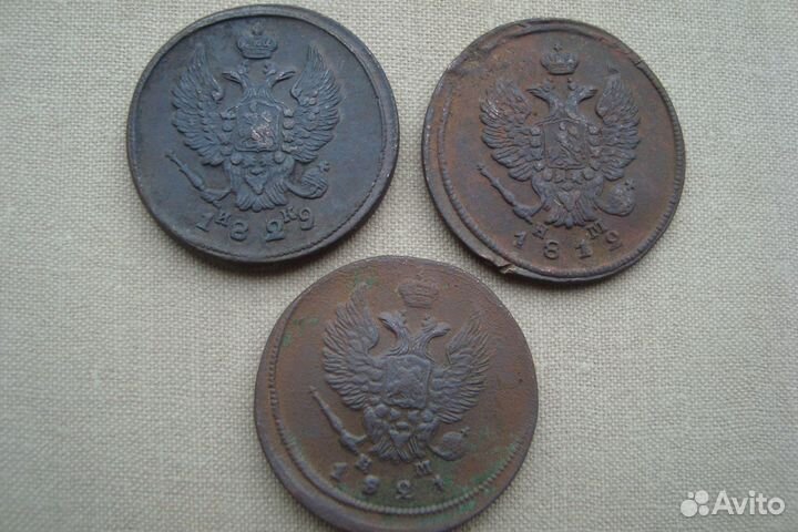 Медные монеты. Российская империя 1811 - 1829 годы