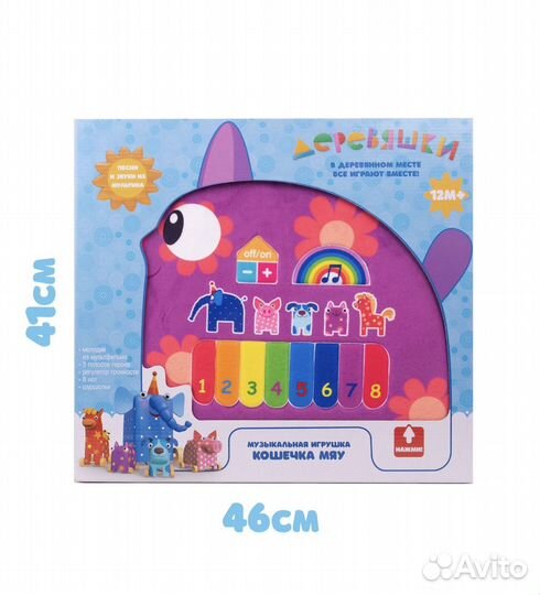 Деревяшки музыкальная игрушка новая