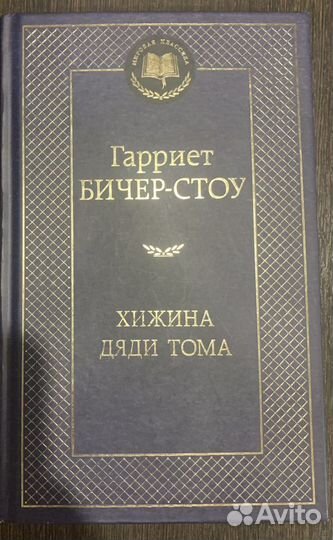 Продам книги