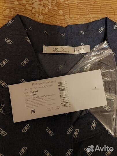 Платье для беременных р. 42-44