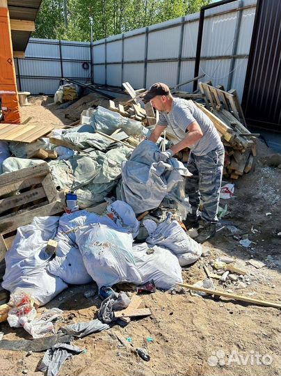 Вывоз строительного мусора