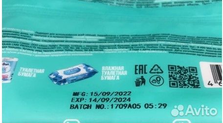 Антибактериальные влажные салфетки YokoSun