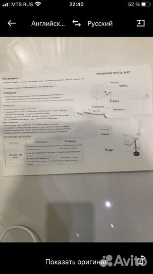 Лампа лупа на струбцине настольная