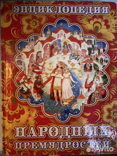 Книги разные