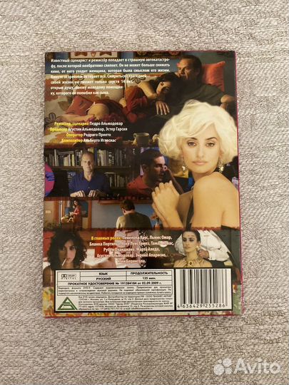 Dvd