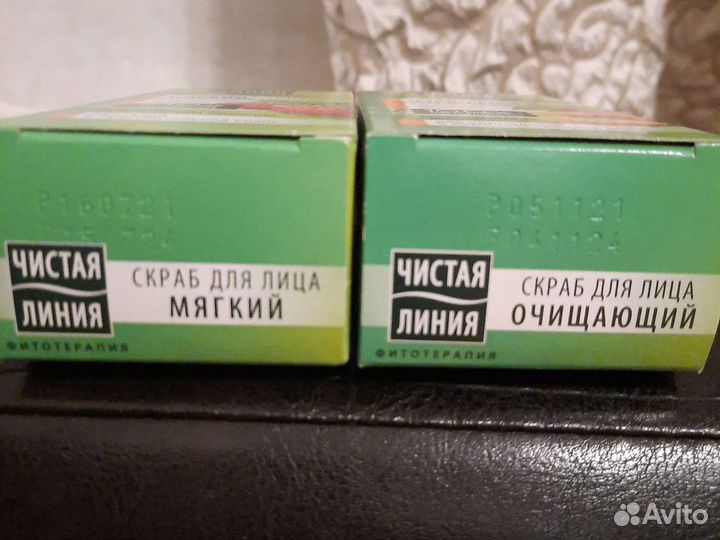 Скраб для лица