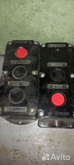 Выключатель