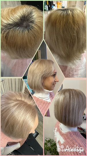 Парикмахер (универсал)