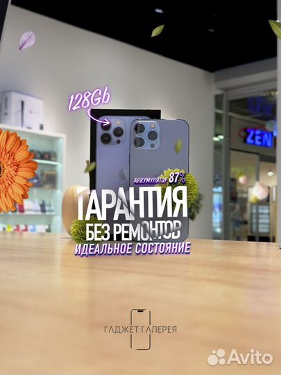 iPhone 13 Pro Max 128Gb Синий идеал Sim+eSim