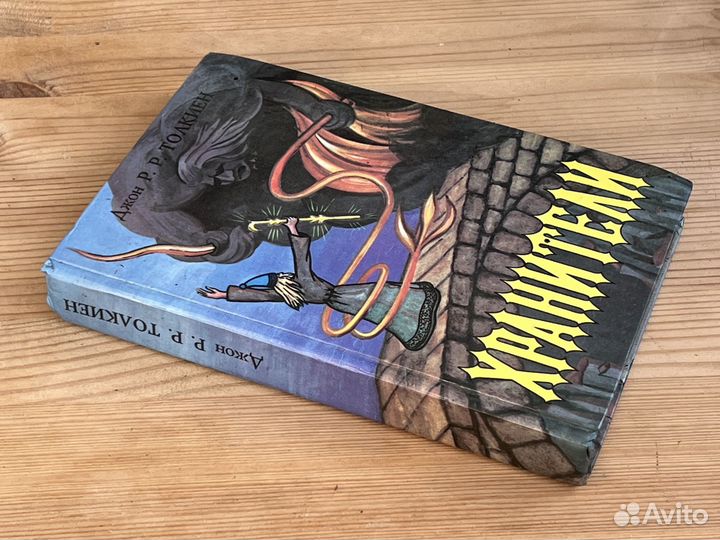 Четыре книги эпопеи 