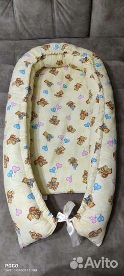 Кокон для новорожденных