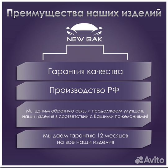 Горловина топливного бака MMC Pajero/IO/Pinin