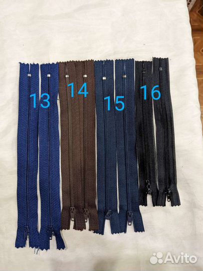 Молния швейная