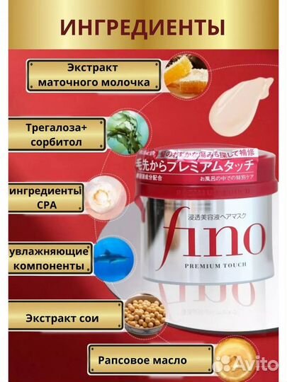 Маска для волос