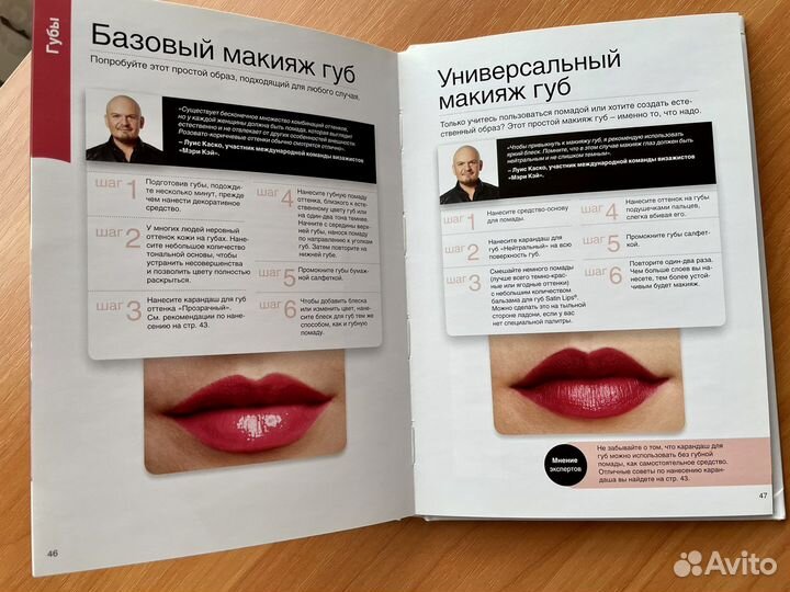 Стать профессионалом легко Mary Kay