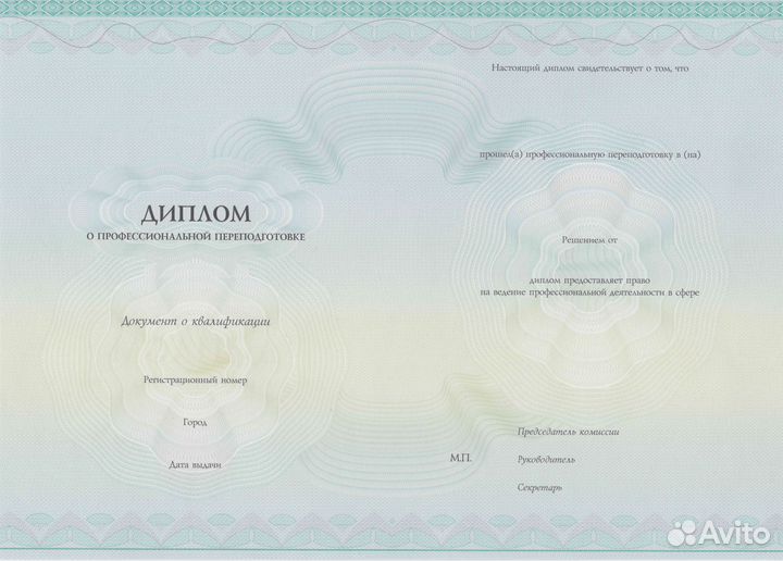 Курсы маникюра в Волгограде