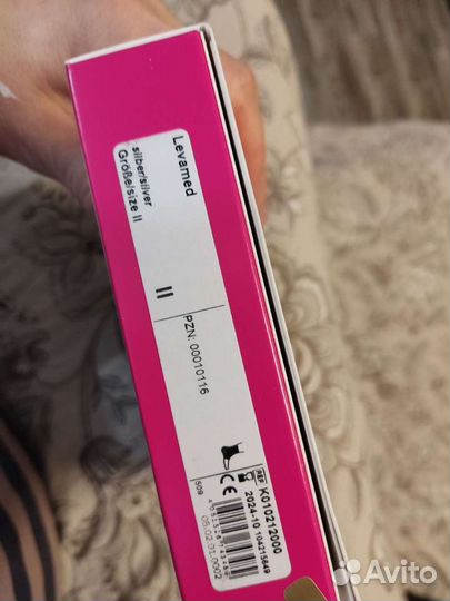 Бандаж на голеностопный сустав