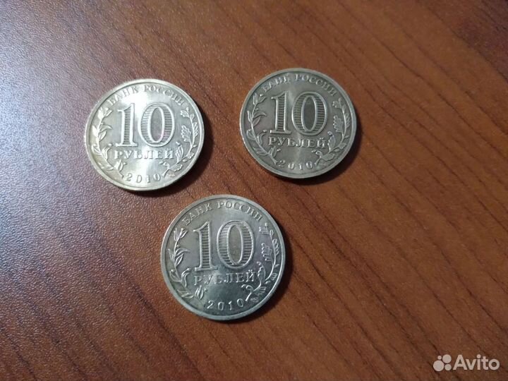 Монеты 65 лет Победы 2010 год 10р