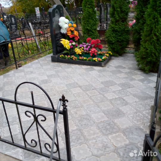 Благоустройство