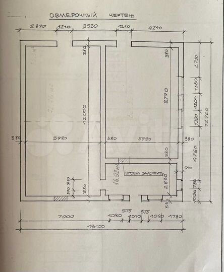 Свободного назначения, 158 м²