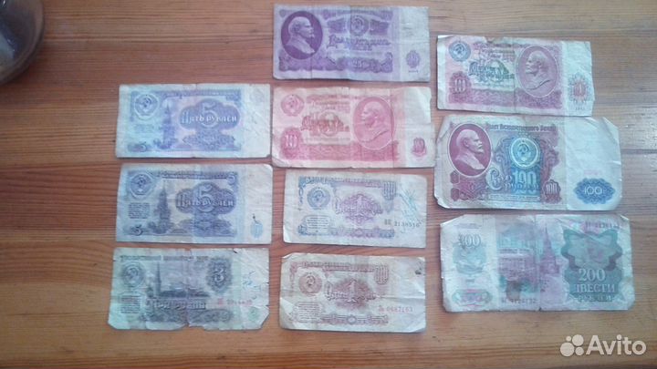 Бyмажные банкноты\боны 1961-1991