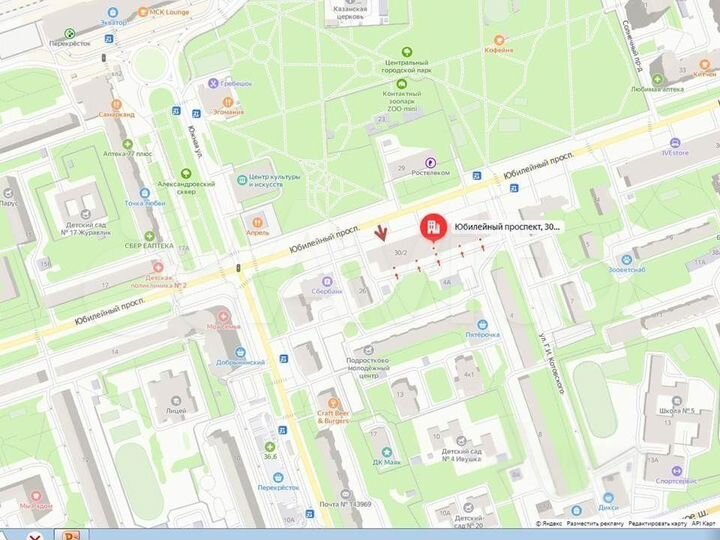 Свободного назначения, 540 м²