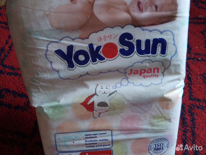 Подгузники YokoSun
