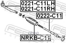 Наконечник рулевой левый (nissan tiida C11 2005)
