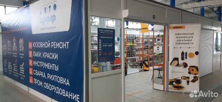 Паста полирольMenzerna Gelcoat Premium One Step,1л