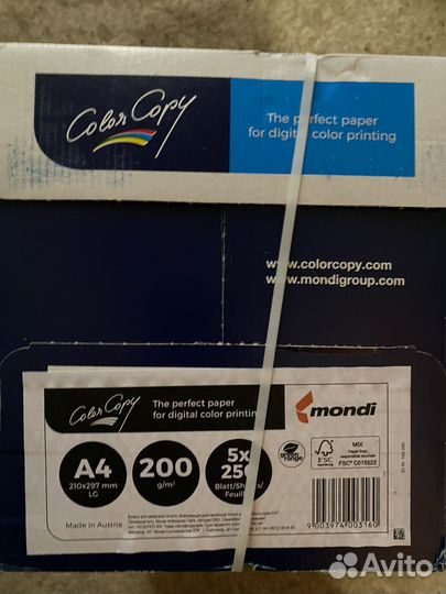 Бумага для печати А-3,Color Copy 120гр.,200 гр