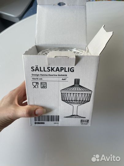 Пиала, миска, конфетница с крышкой IKEA