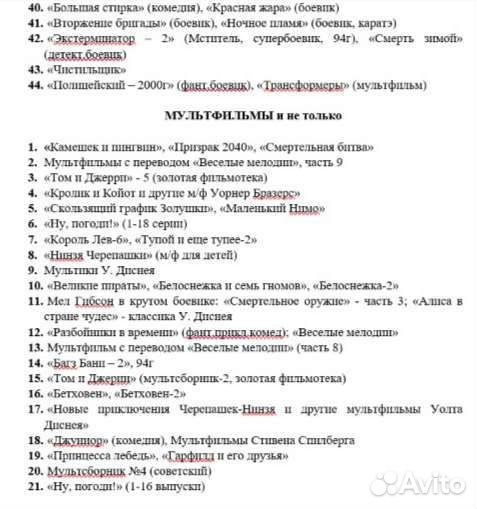 Видеокассеты и видеомагнитофон