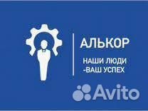 Сборщик бытовой техники без опыта