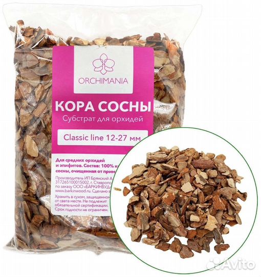 Кора для орхидей, Мох, Пеностекло, Лечуза,Агробалт