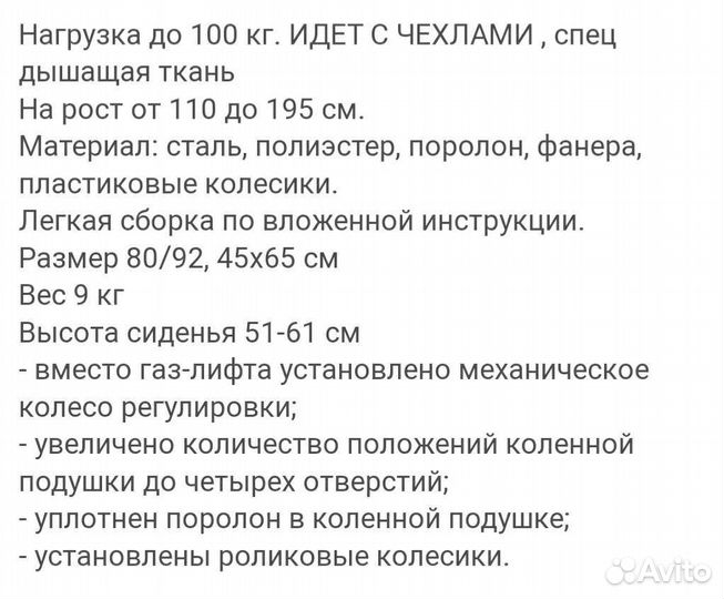 Колёсный стул Smartstool км01вм со спинкой