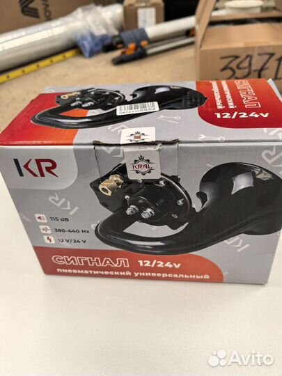 Сигнал автомобильный