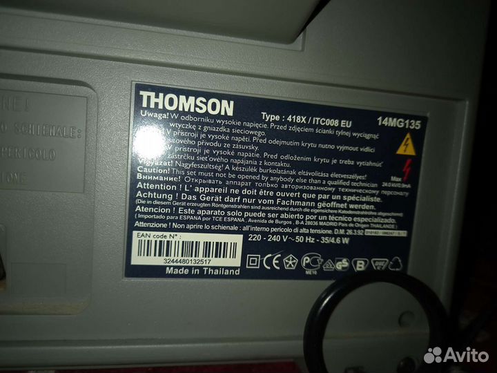 Маленький телевизор Thomson б/у, ч/б, с д/у, в отл